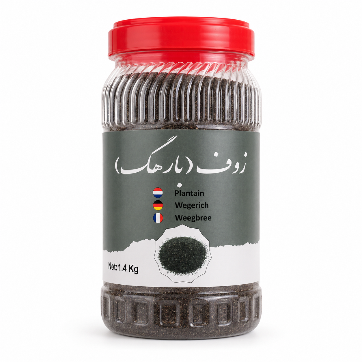 Kabul Plantain 1.4kg