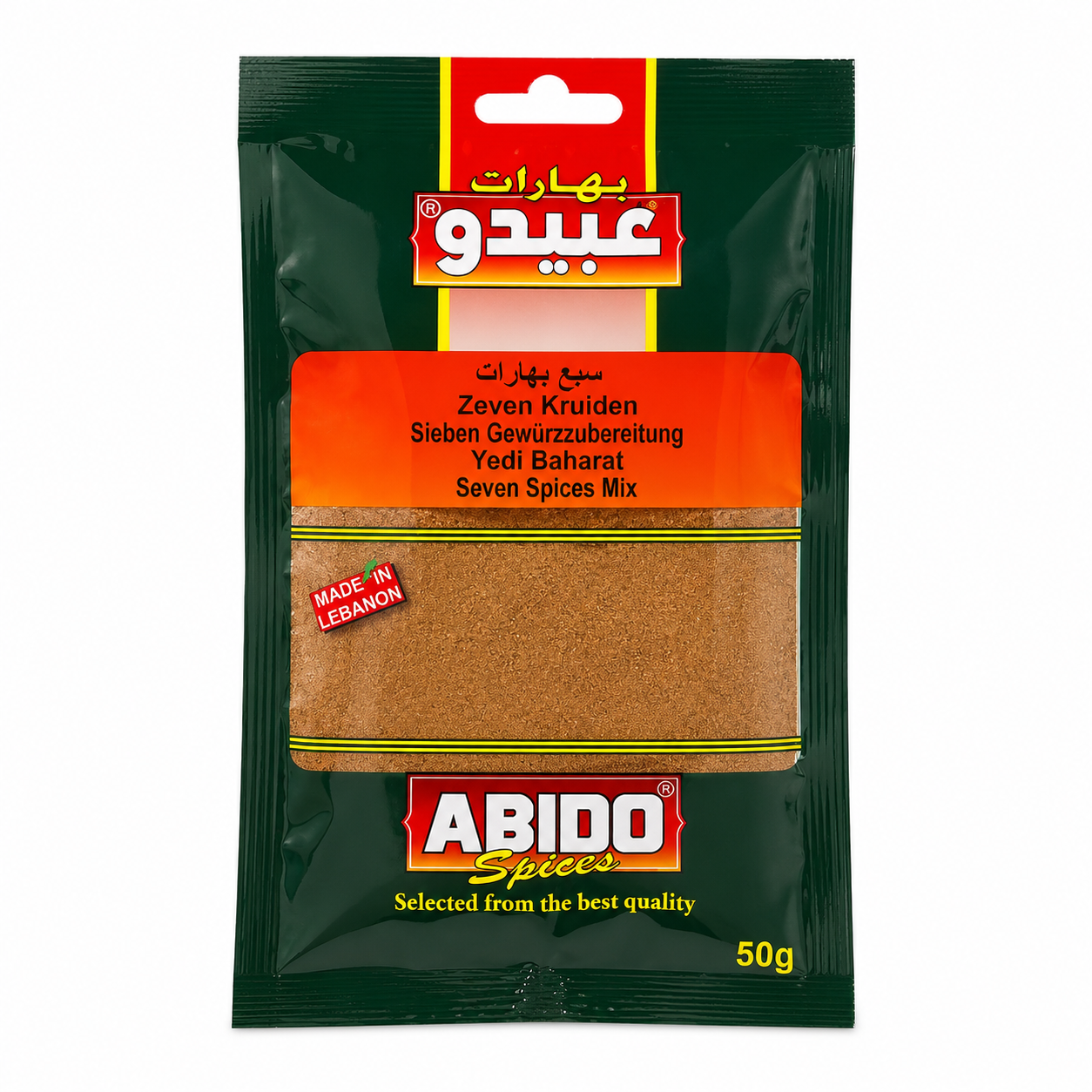 Abido Sieben-Gewürze-Mischung 50 g