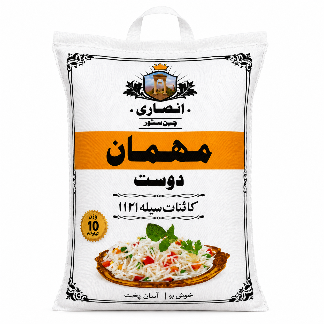 Riz Mehman Dost 10 kg