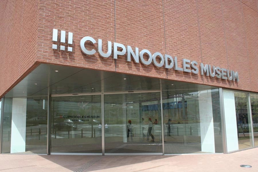 Cup Noodles Museum