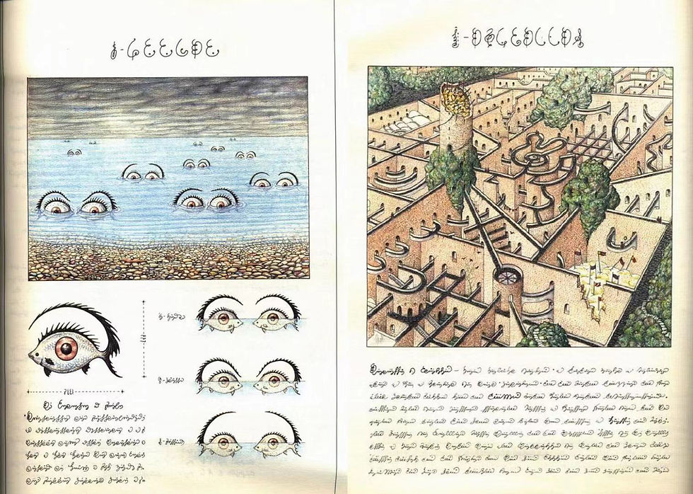 Codex Seraphinianus