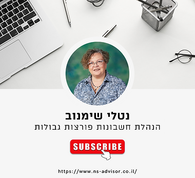 Black Modern Vlogger YouTube Banner.png