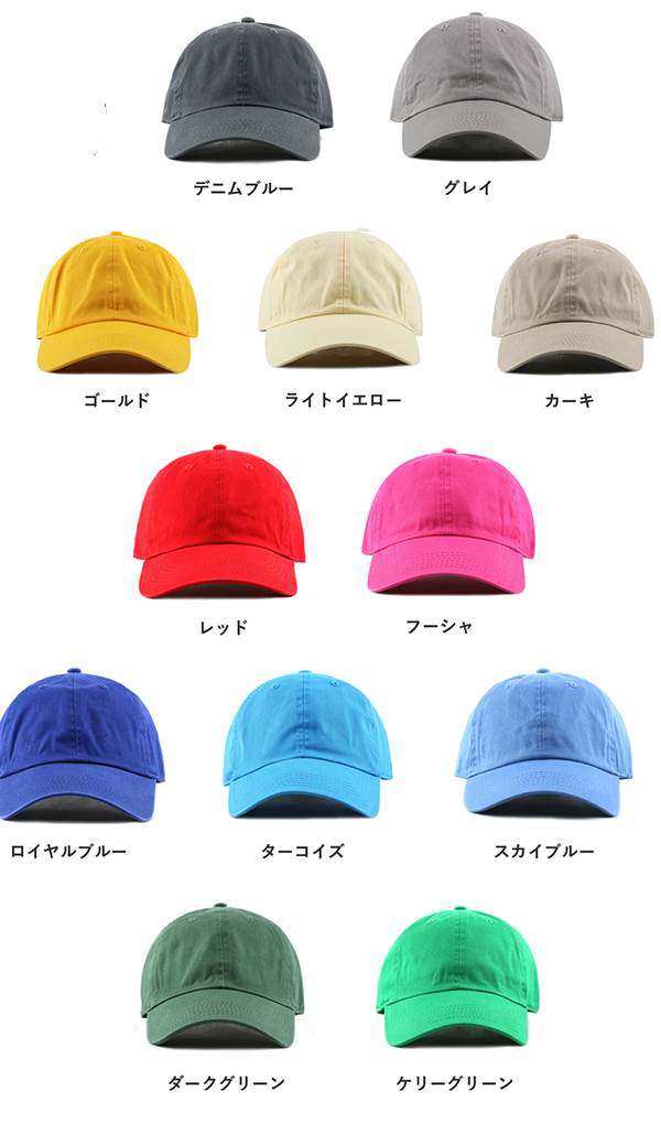 サムネイル： [NEWHATTAN]コットンキャップ