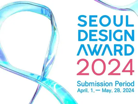 Design Award 2024