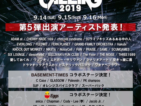 2019/09/16(Mon)『TOKYO CALLING 2019 』@ 渋谷各会場