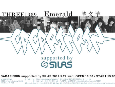 2019/05/29『DADARINRIN』@ 渋谷 WWW