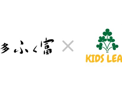 「“当たり前”を変えたい」——株式会社ふく富が福利厚生として“訪問型病児保育”を導入した理由