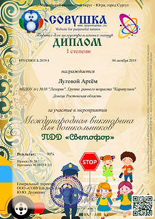 Луговой.png