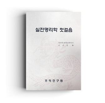 Bookcover4.png