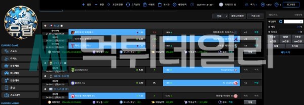 유럽 먹튀 증거 1