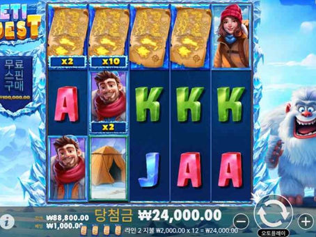 예티 퀘스트 소개 및 팁: 슬롯사이트 승리로 가는 여정