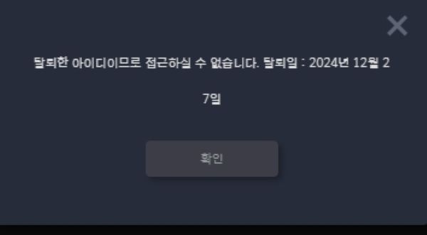 저스트 먹튀 증거 2