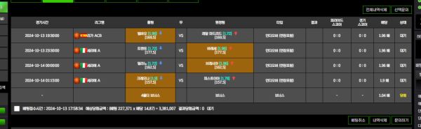 주토피아 먹튀 증거 4