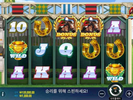 프론트 러너 오즈 온: 경마장에서 승리의 기쁨을 느낄 수 있는 슬롯사이트 게임의 모든 것