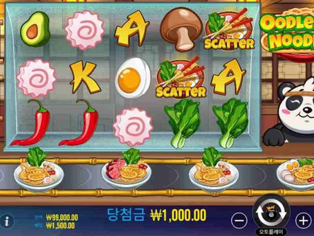 우들스 오브 누들스 : 슬롯사이트 신규 슬롯 게임