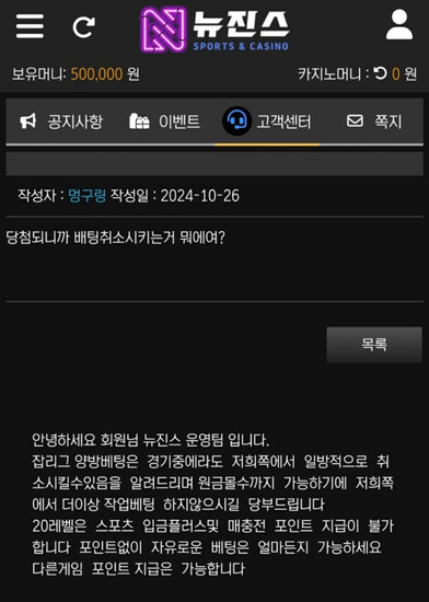 뉴진스 먹튀 증거 1