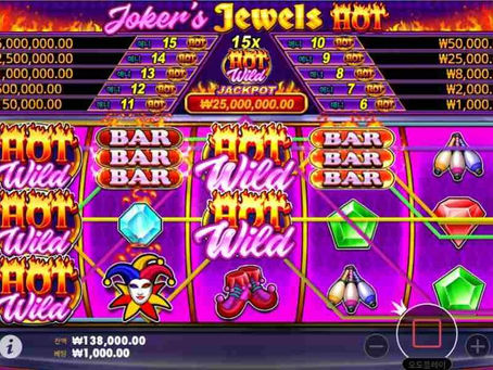 조커의 보석 핫 슬롯 정보: 슬롯사이트 게임 Joker's Jewels Hot 의 모든 것을 완벽히 이해하는 가이드