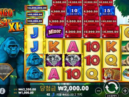 콩코 캐시 XL 소개 및 슬롯사이트 플레이 팁: 보너스, 심볼, 그리고 잭팟 전략