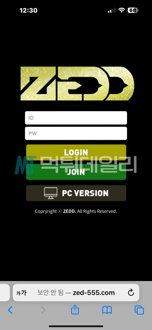 제드 먹튀 증거 1