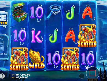 아이스 랍스터 소개 및 슬롯사이트 플레이 팁: 해저 보물을 찾아 떠나는 슬롯 모험