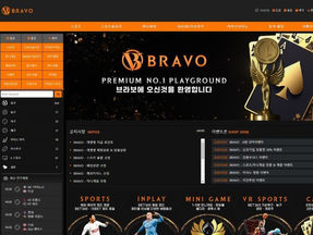 "브라보, 87만 원 '먹튀' 사건… 하락 배당 핑계로 먹튀사이트 논란"