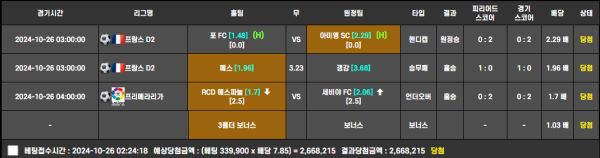 히트 먹튀 증거 1