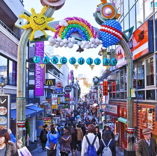 原宿駅 約18分
HARAJUKU 18min train.