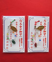 Happy *Magatama amulet / Green or Red