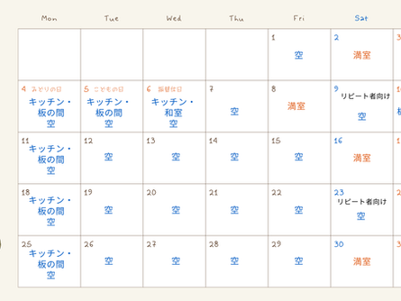 2026/5月