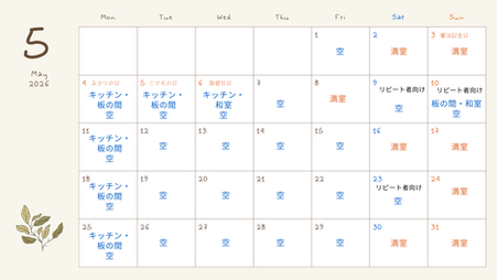 2026/5月