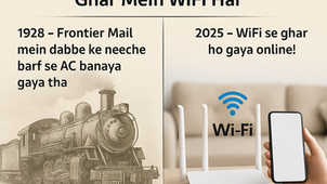    India's first AC train – 100 साल की तकनीक का सफर, अब WiFi के युग तक