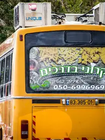 מקרוניבוס - אוטובוס לאירועים וימי הולדת