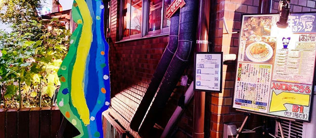 トロールのBluesが聴こえてくるかも♪
~野外アートフェス「トロールの森」より~