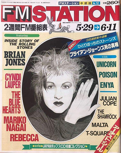 FM Station May 1989 Japan.jpeg
