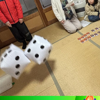 旗源平であそぼう！