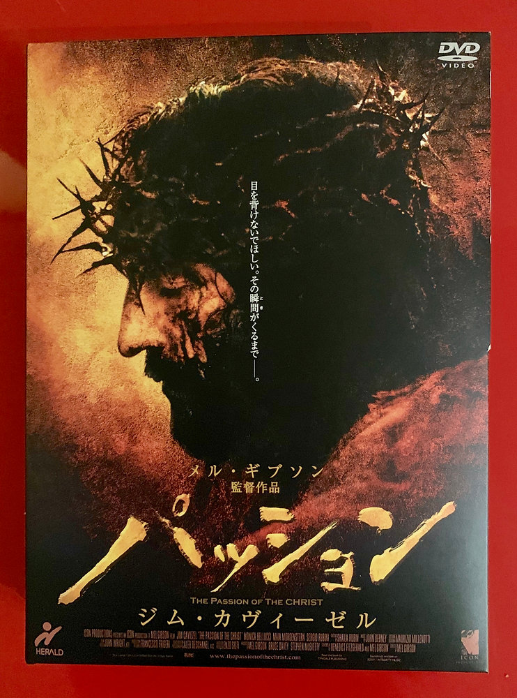 Passion パッション Passion パッション