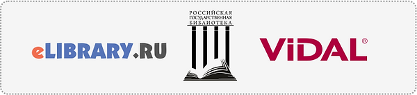 плашка для исследований ЭРАКОНД _ ЛОГОТИ