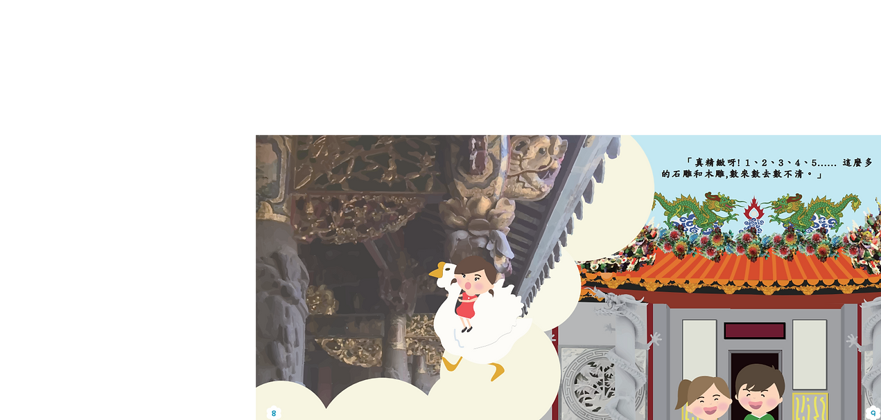 8-9_edited.png
