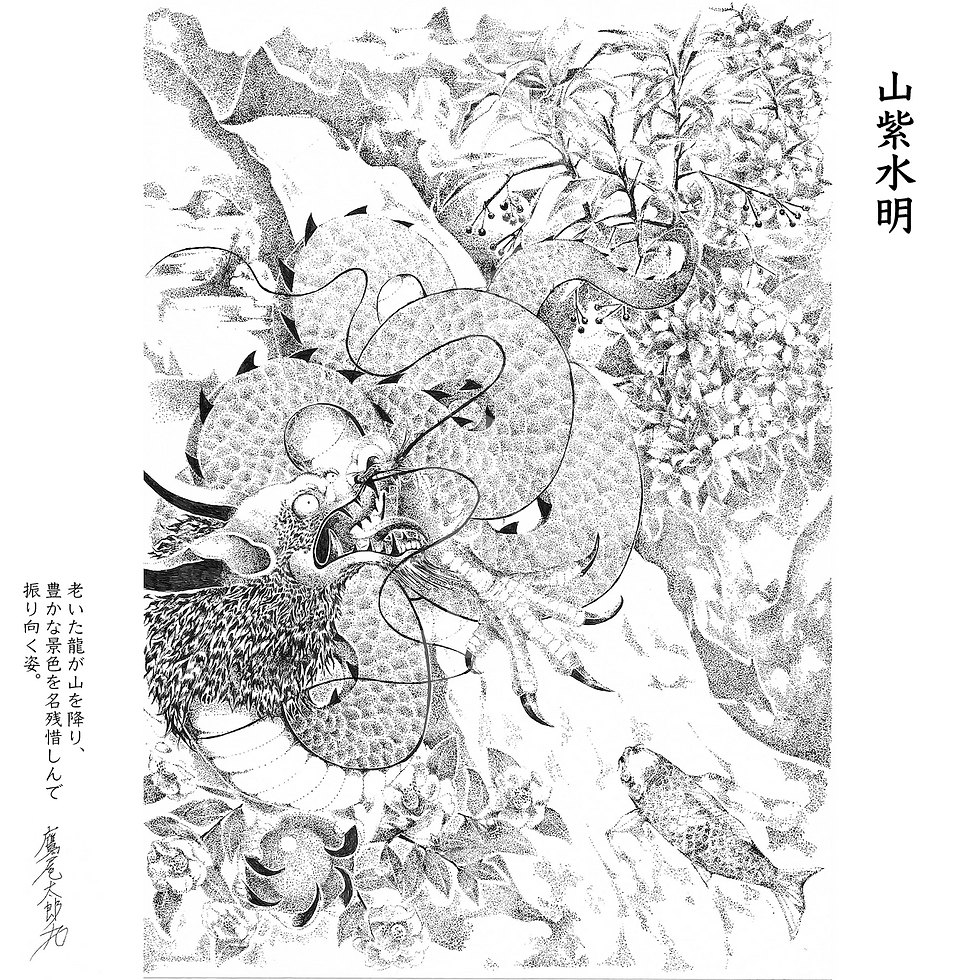 スレッズ_点描_山紫水明