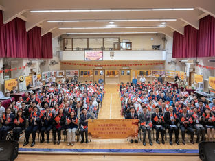 大灣區醫護教師社工協會舉辦慶祝中華人民共和國成立75 周年暨中國文化推廣嘉年華會