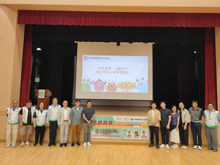 本會與西貢兩隊關愛隊（離島區、白沙灣區）合辦的 精神健康講座已順利舉行。
