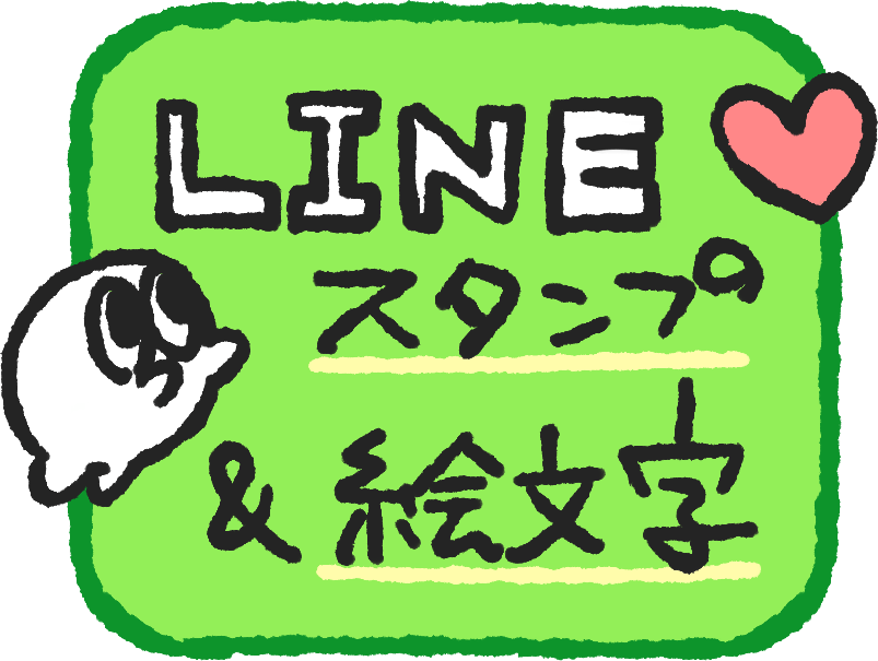website_linestump.gif