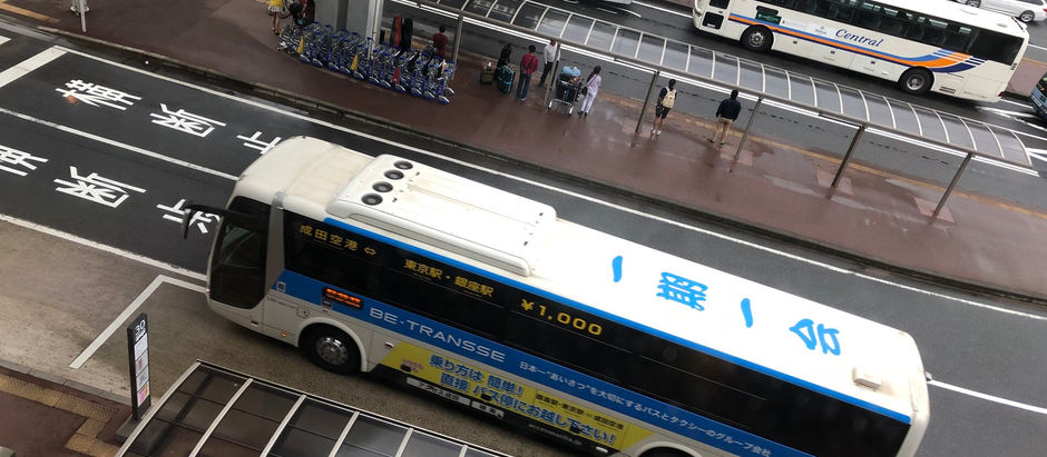 O jeito mais barato de ir do Aeroporto de Narita até Tóquio