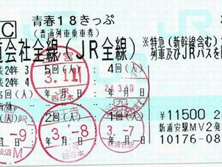 Japão de norte a sul de trem e por menos de 110 dólares