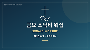 01-friday-sonakbi-worship-v2.png