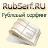 Рекламировать на буксах