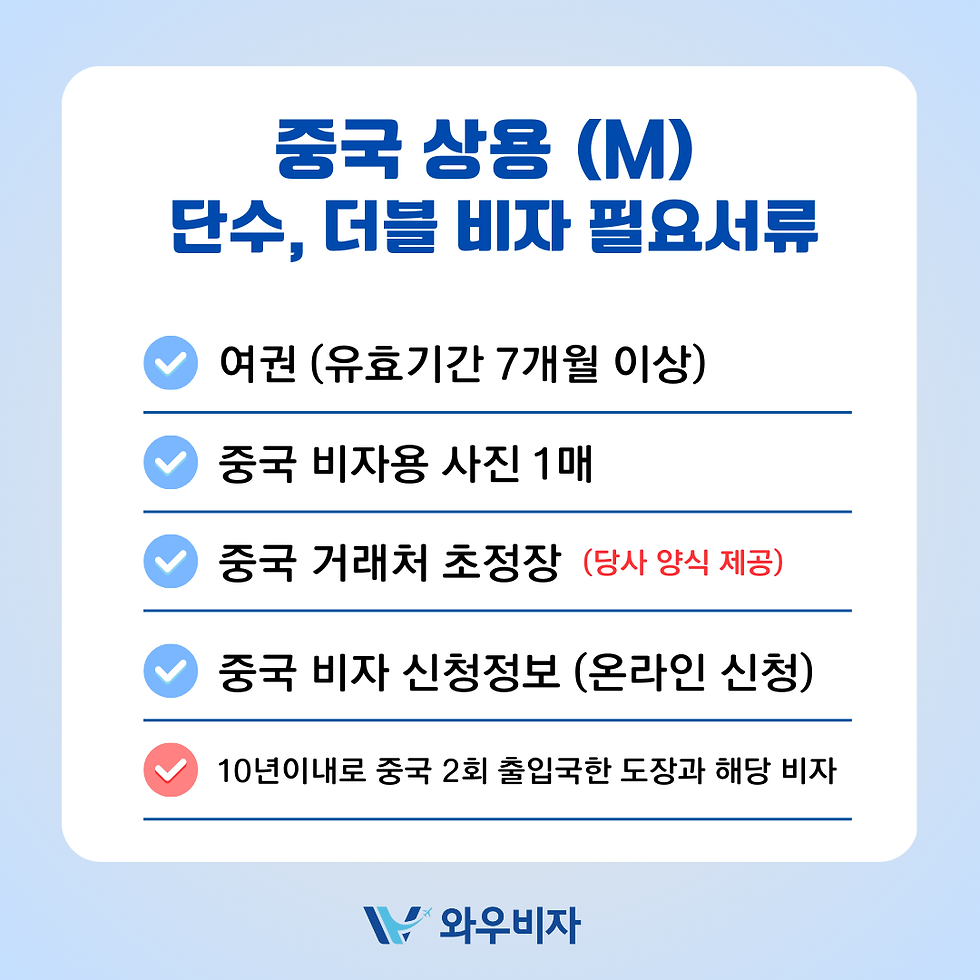 상용단수,더블