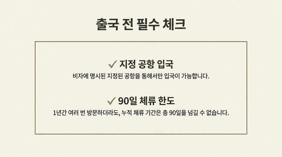 사우디 비자, 사우디아라비아 비자, 사우디 비자 신청, 사우디 비자 발급, 사우디아라비아 비자 신청, 사우디아라비아 비자 발급, 와우비자
