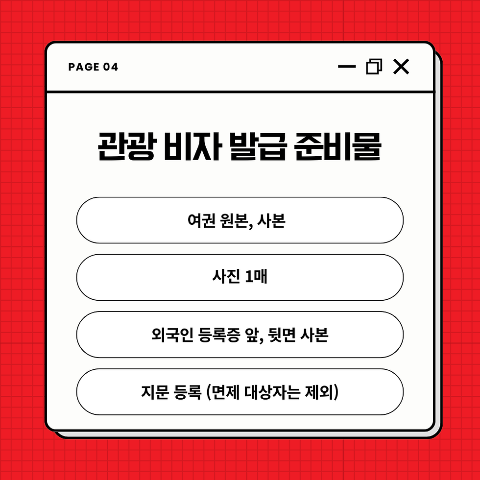 중국 비자, 중국 비자 신청, 중국 비자 발급, 미국인 중국 비자, 캐나다인 중국 비자, 와우비자