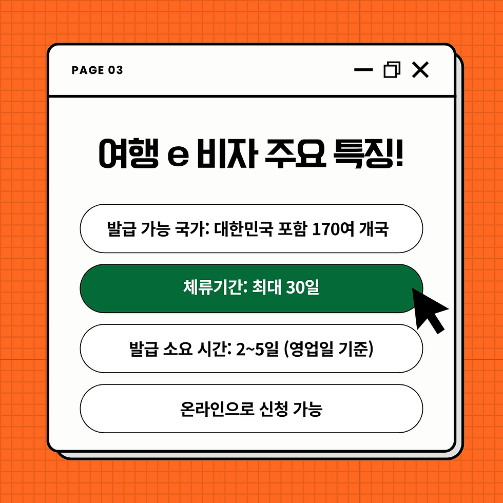 인도 여행 비자, 인도 여행 전자 비자, 인도 e 비자, 인도 관광 비자, 인도 비자 발급, 인도 비자 신청, 와우비자
